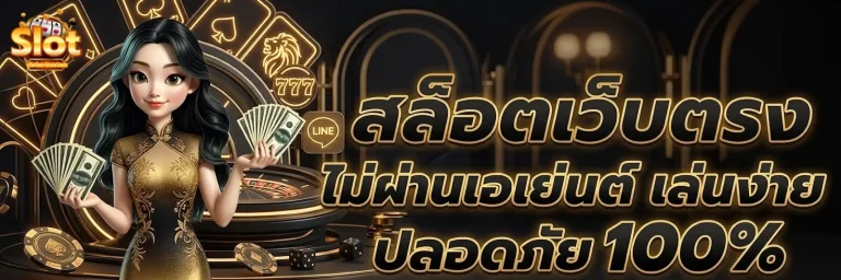 1 รับ 100 สมาชิก ใหม่